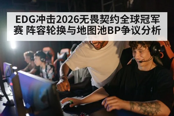 esports team coach strategy